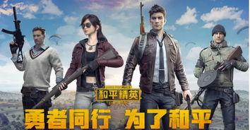 和平精英吃瓜情侣,吃瓜群众热议不已