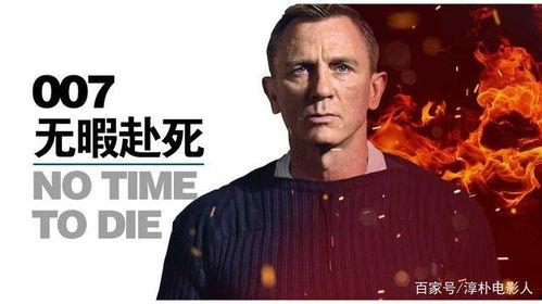 007无暇赴死吃瓜鸭,揭秘吃瓜鸭背后的神秘故事