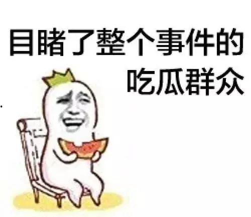吃瓜漫画充值无效,充值无效事件调查