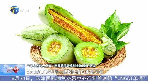 29周吃蜜瓜好吗,29周孕期吃蜜瓜的益处与注意事项