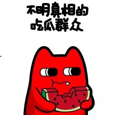 吃瓜群众静止画面,揭秘幕后故事