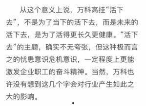 带你吃瓜下围棋,带你领略围棋与生活趣味