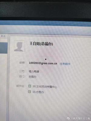 吃瓜群众帮忙认证,揭秘娱乐圈幕后真相