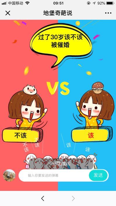 吃瓜群众辩题,网络舆论场中的“瓜”与“理”