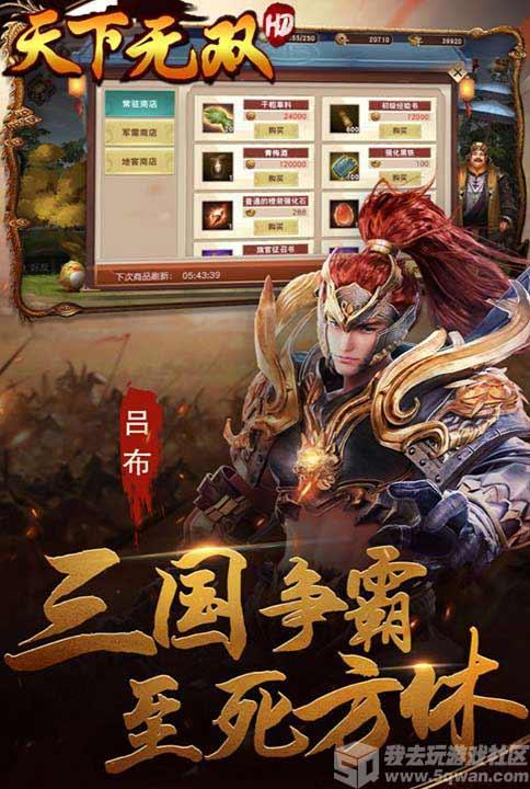 吃瓜天下无双,天下无双的瓜界传奇