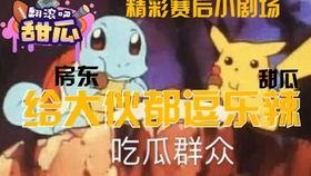 吃瓜小剧场,揭秘娱乐圈背后的那些事儿